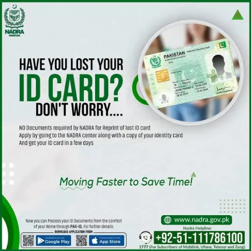 CNIC Reprint Lost CNIC